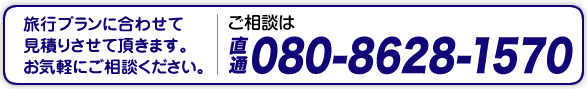 札幌市豊平区の介護タクシーＳＳケア・サポートのお問い合わせはお気軽に